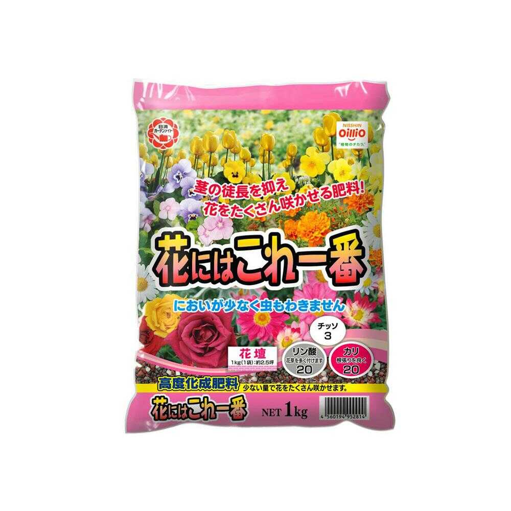 Nissin Garden Mate Flower Fertilizer 1kg