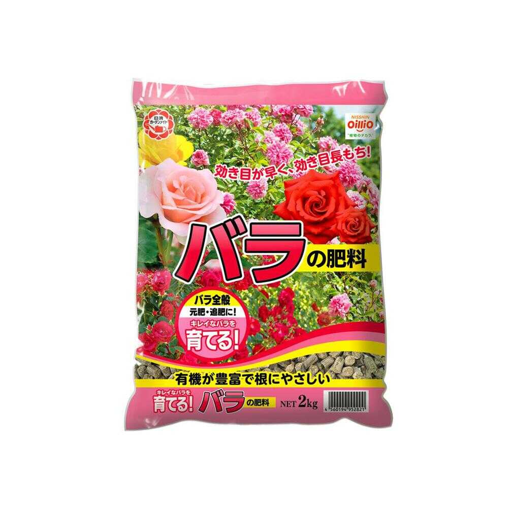 Nisshin Garden Mate Rose Fertilizer 2kg