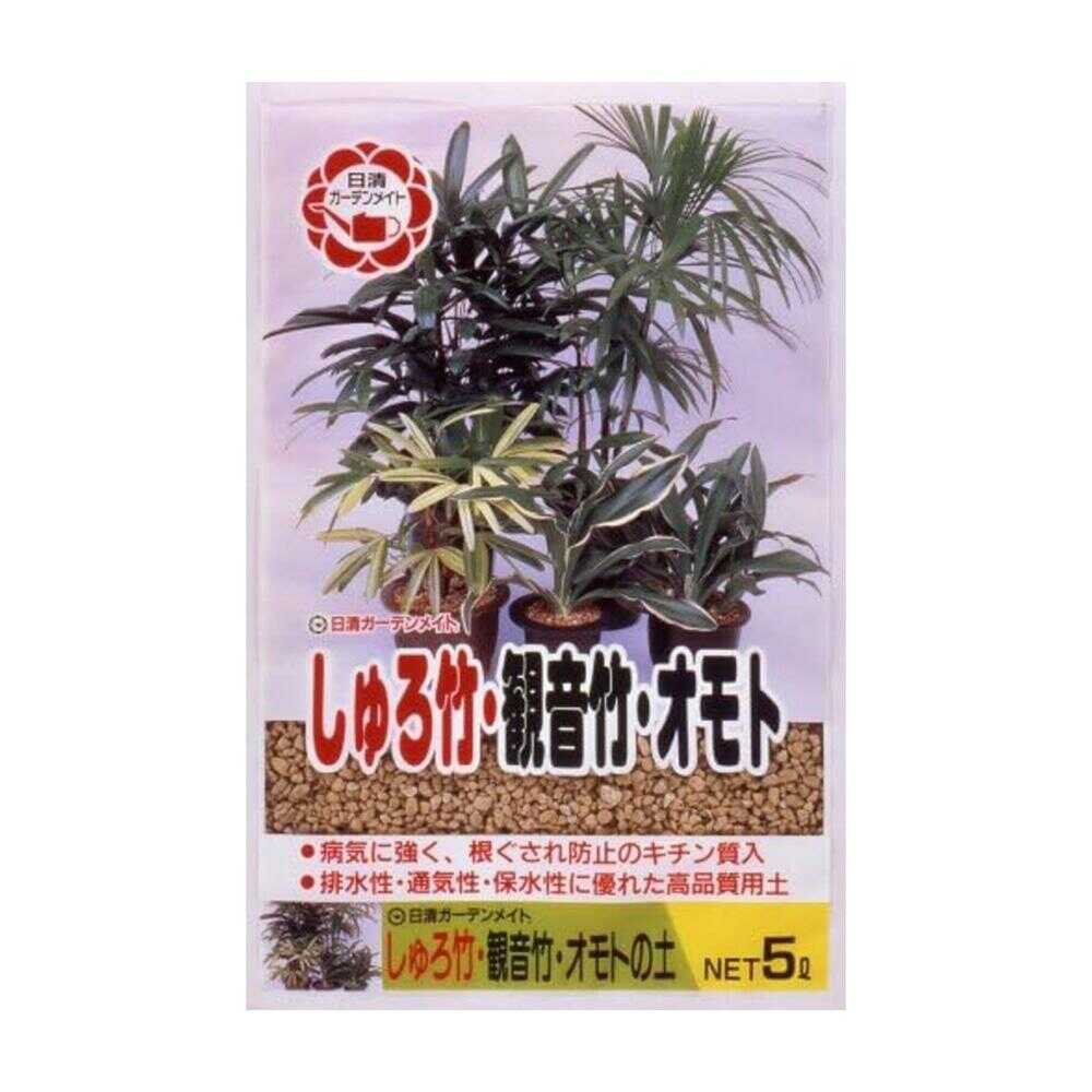 Nissin Garden Mate Soil for Shuro Bamboo, Kannon Bamboo, and Omoto 5L