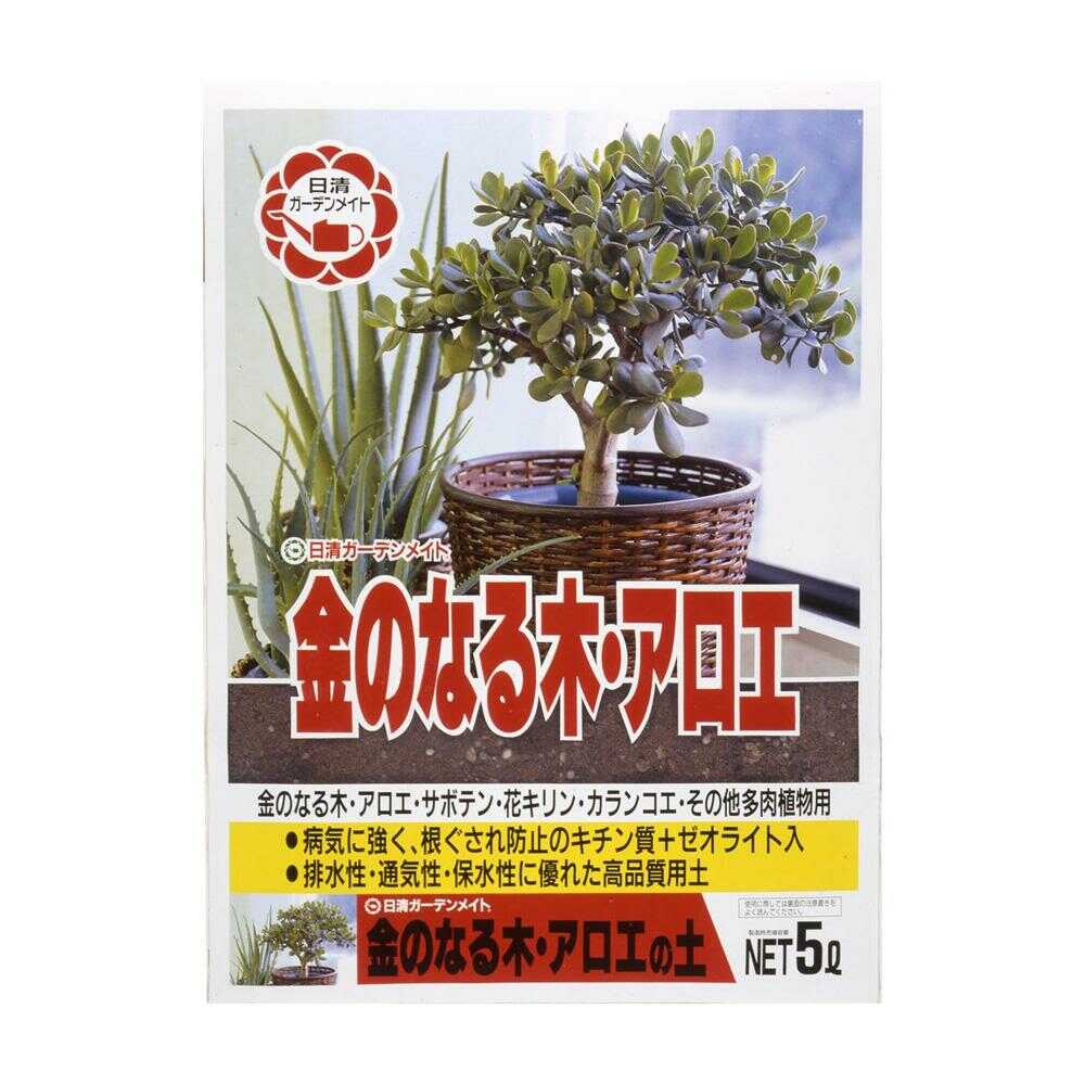 Nissin Garden Mate Money Tree & Aloe Soil 5L