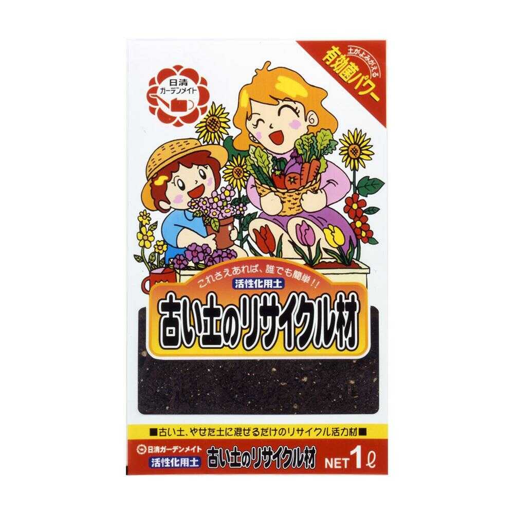 Nissin Garden Mate Old Soil Recycling Material 1L
