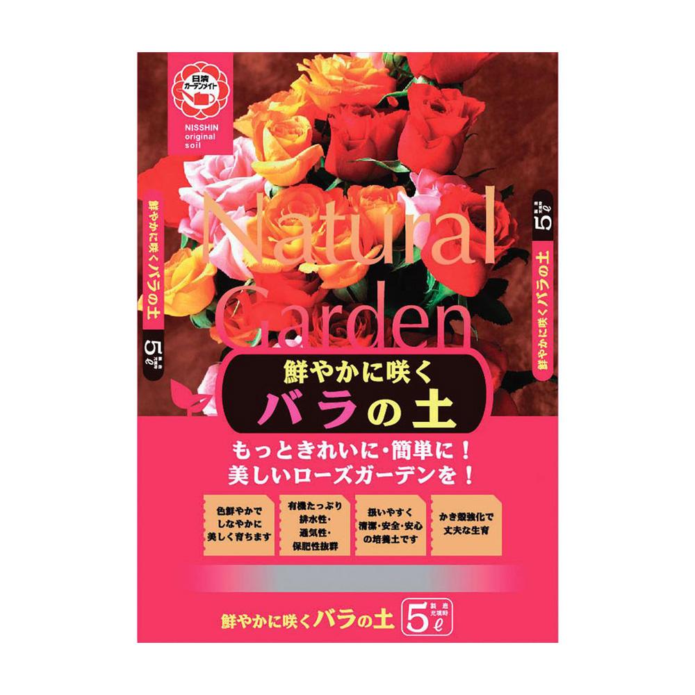 Nissin Garden Mate Vibrant Rose Soil 5L