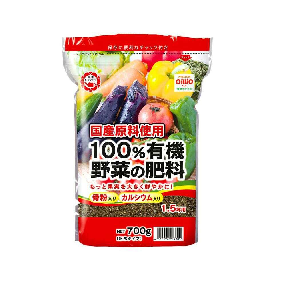 Nissin Garden Mate 100% Organic Vegetable Fertilizer 700g