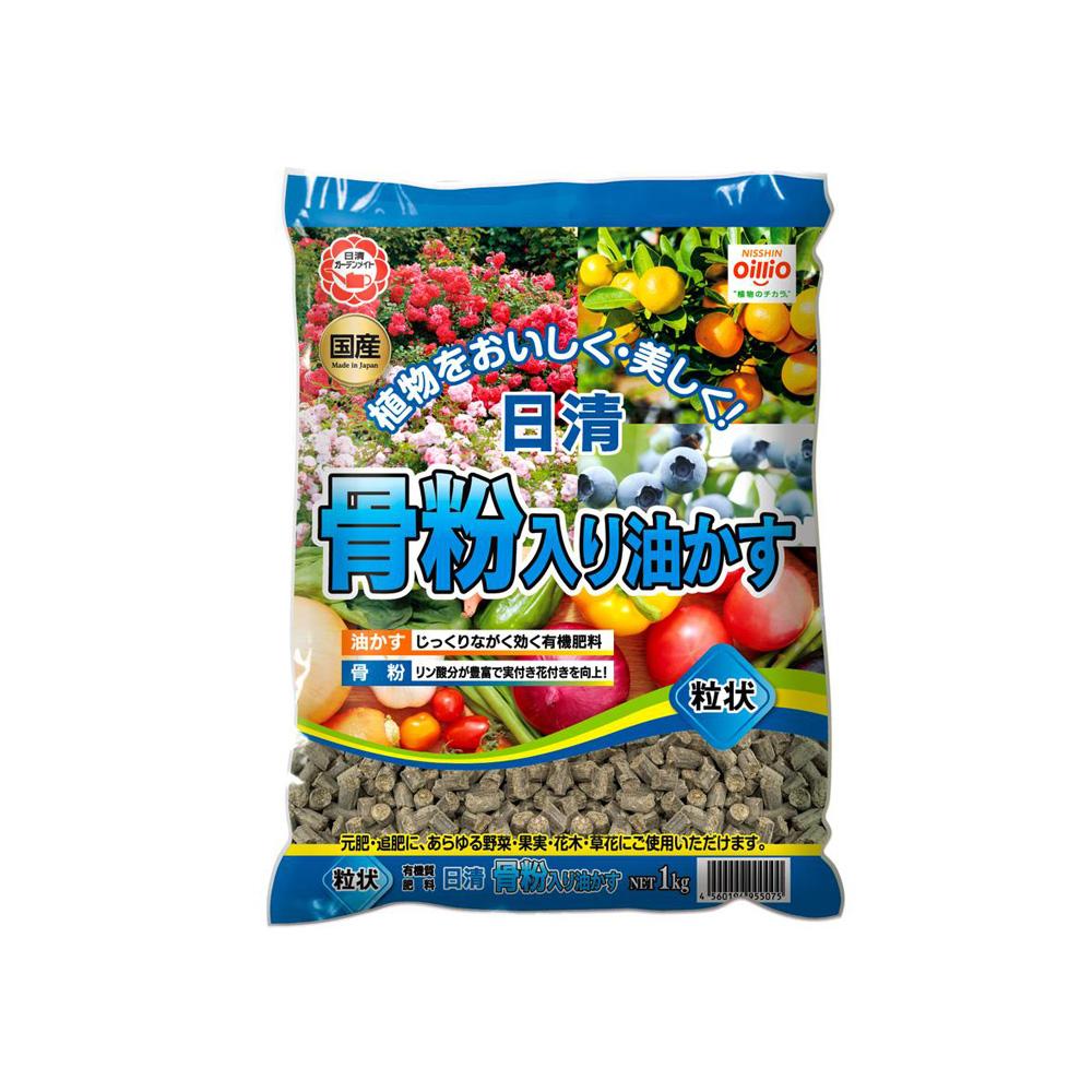 Nissin Garden Mate Bone Meal Oil Cake Pellets 1kg