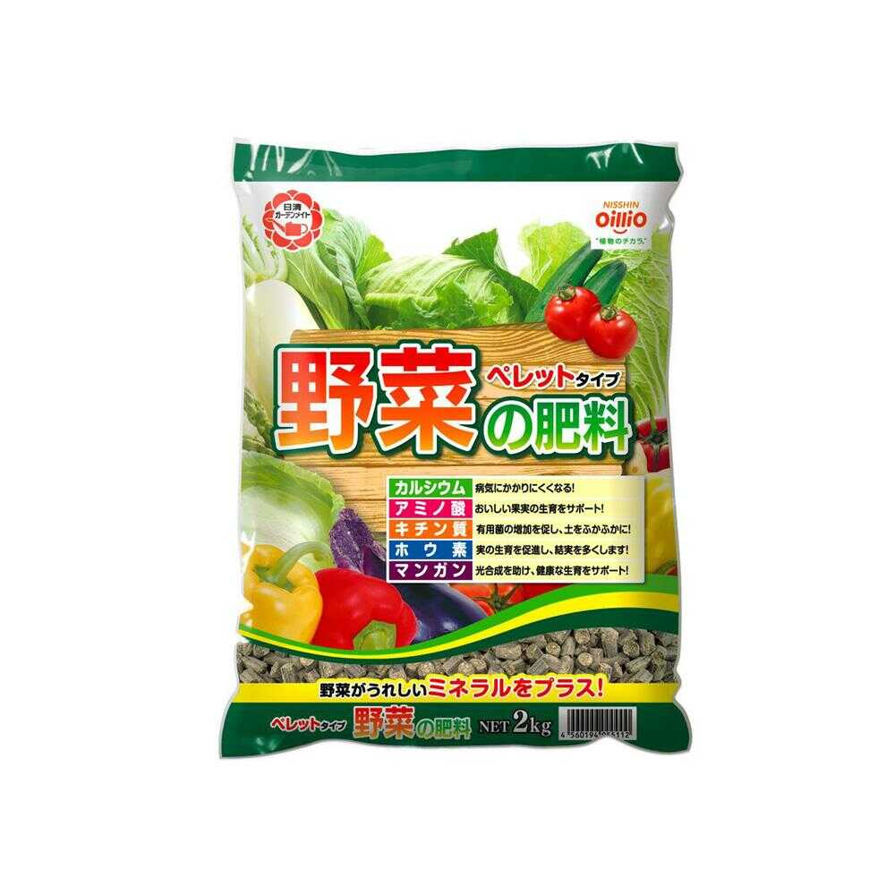 Nissin Garden Mate Vegetable Fertilizer Pellet Type 2kg
