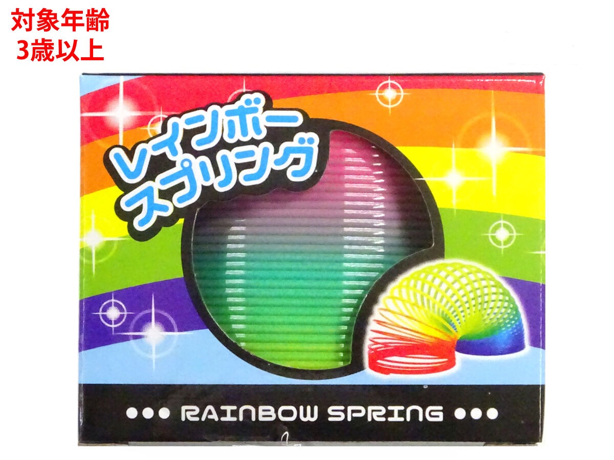 Rainbow Spring