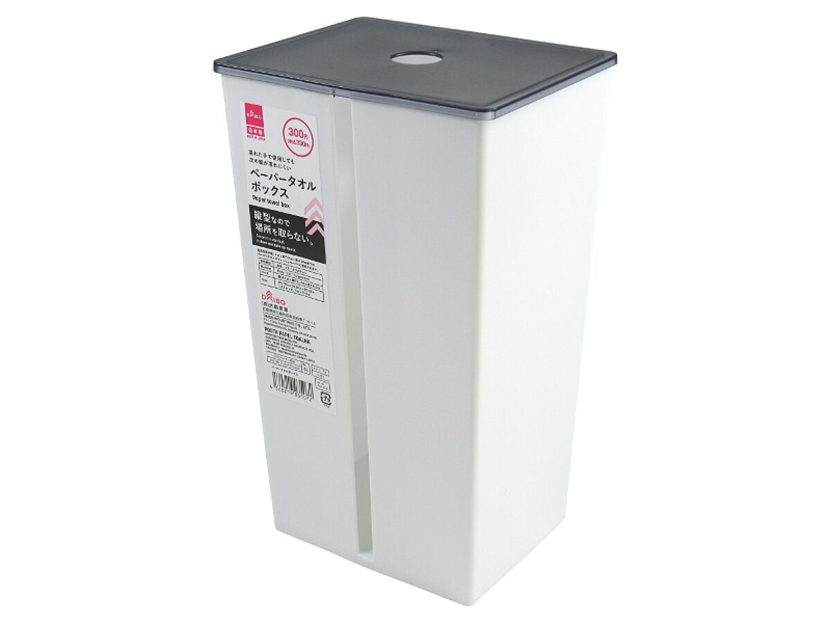 Paper Towel Box