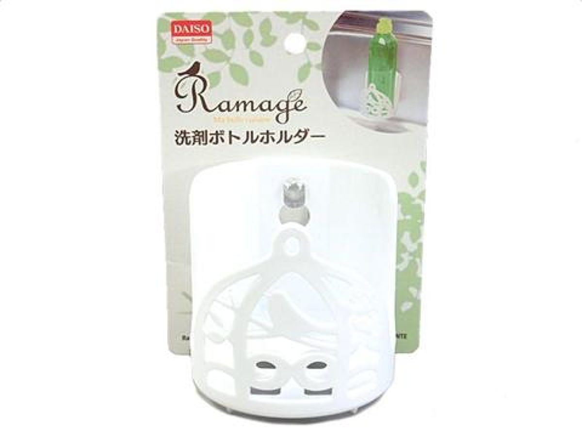 Lamage Detergent Bottle Holder - White