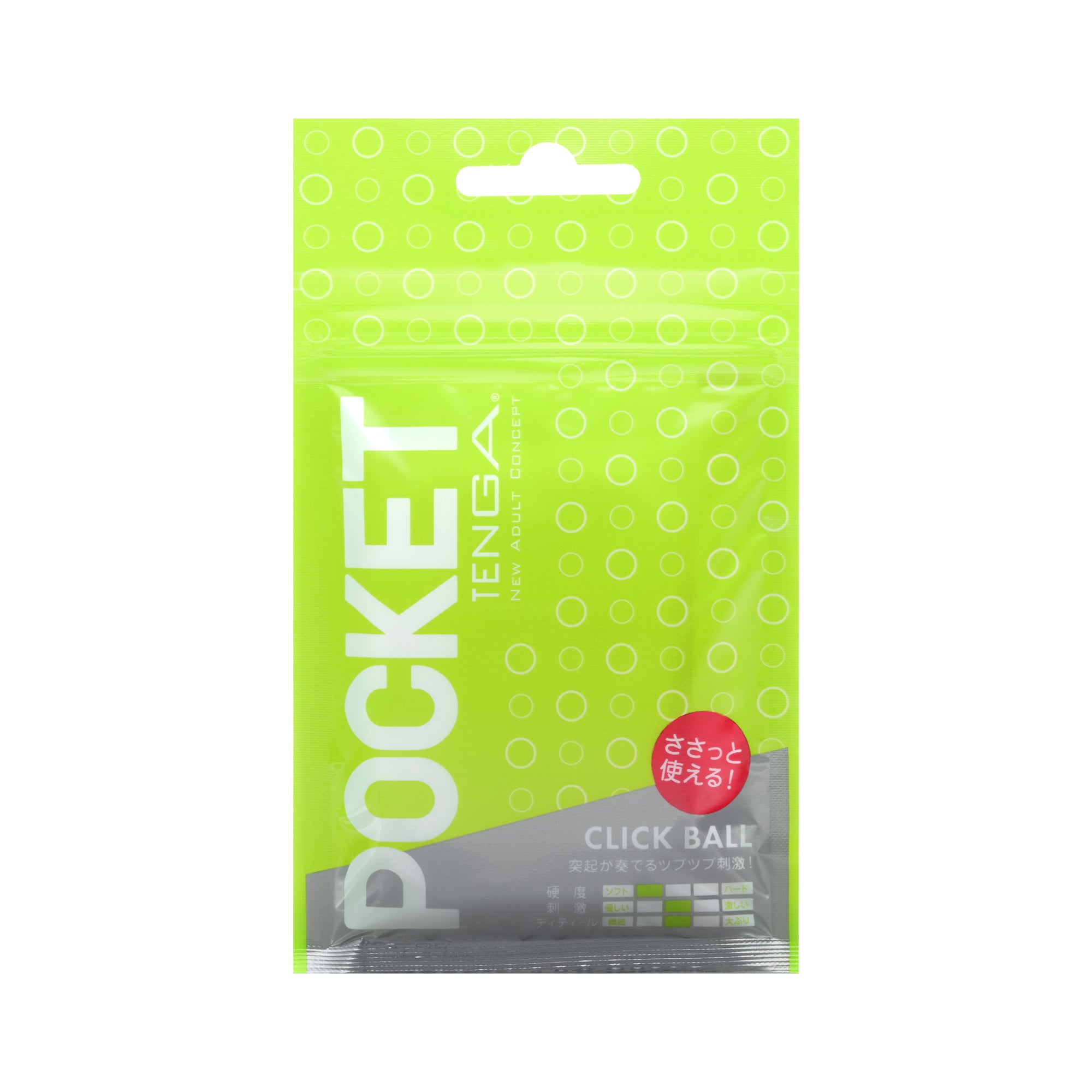 Pocket TENGA Click Ball (1 Piece)