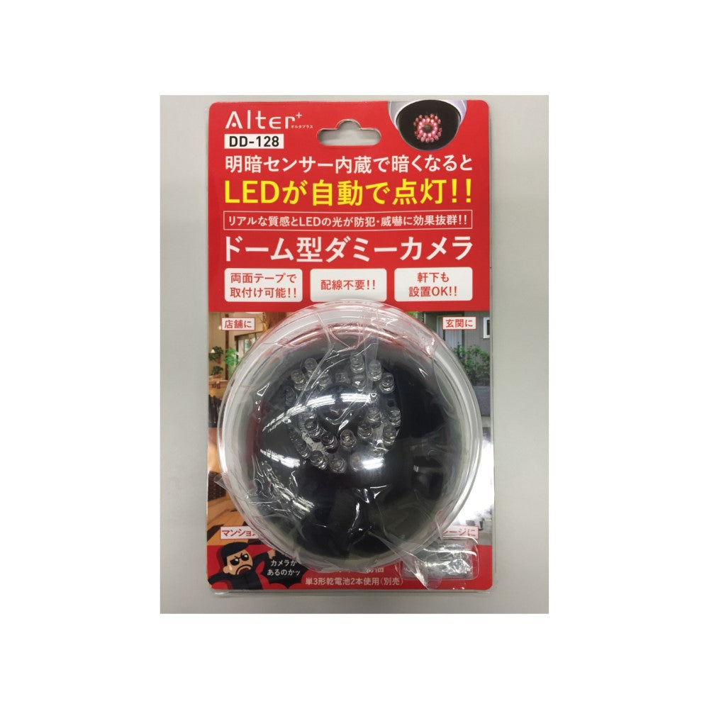 Alter+ Dome Type Dummy Camera DD-128