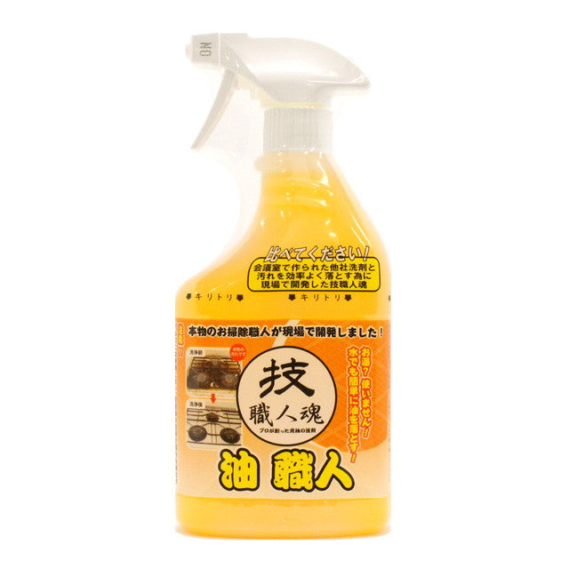 Artisan Spirit Oil Remover 500ml