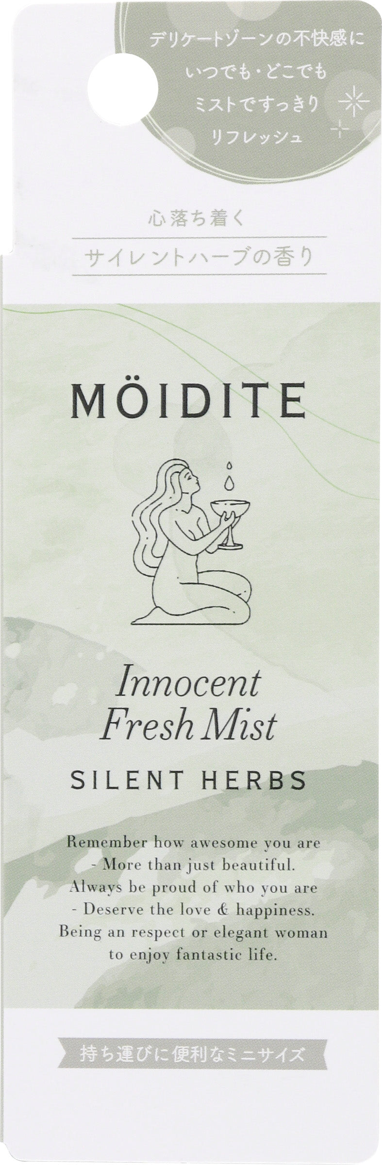 Moisture Deet Fresh Mist Silent Herb 14ML