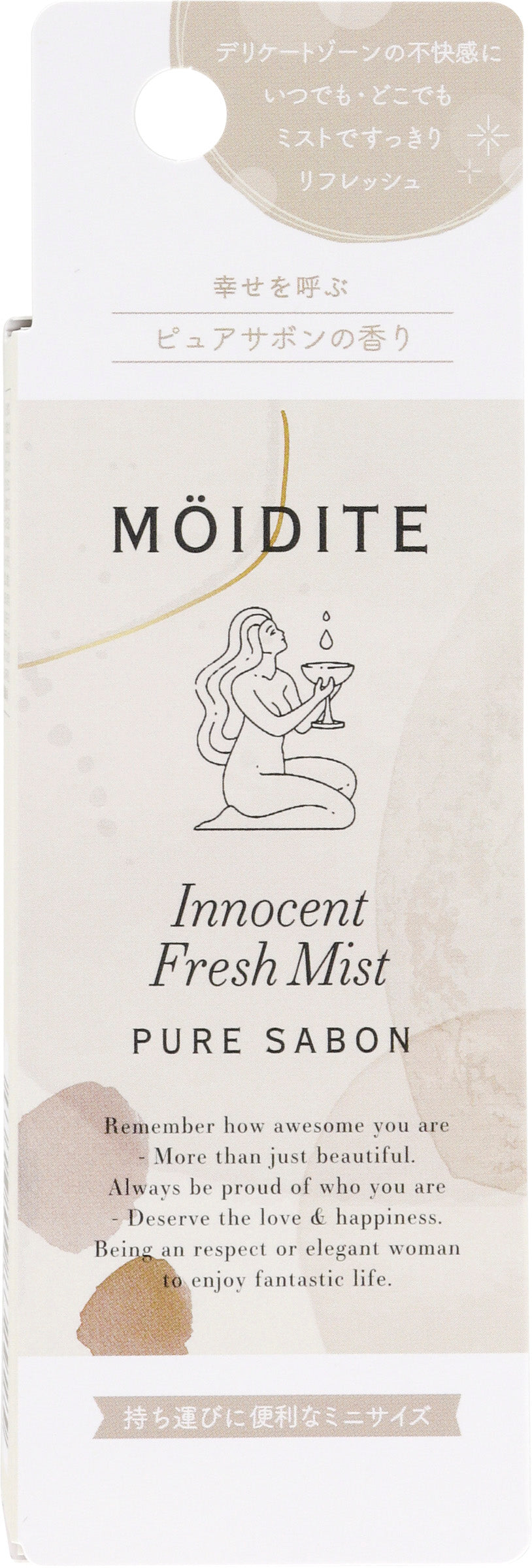 Moisture Deet Fresh Mist Pure Soap 14ml