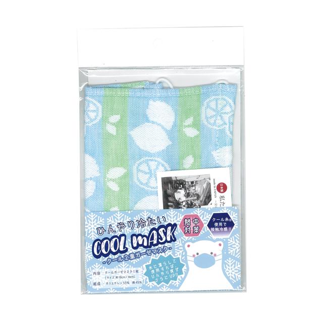 Cool Mask Lemon BL 1 Sheet