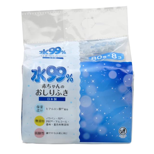SU 99% Baby Wipes 80 Sheets x 8 Pack