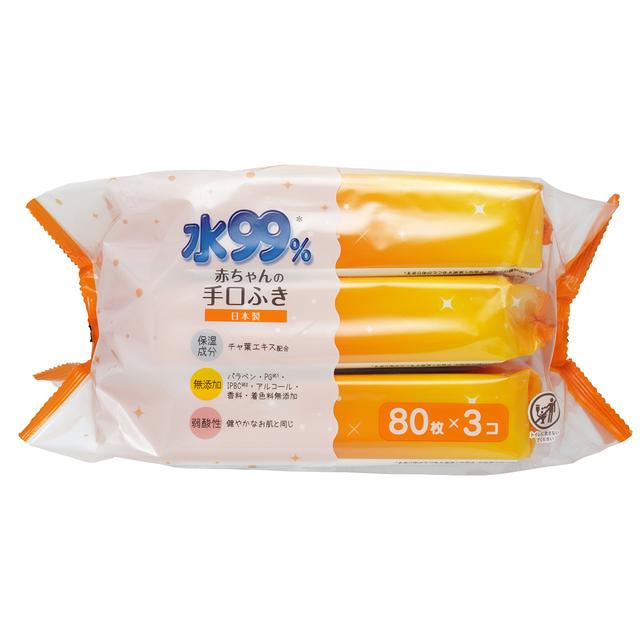 SU 99% Baby Hand and Mouth Wipes