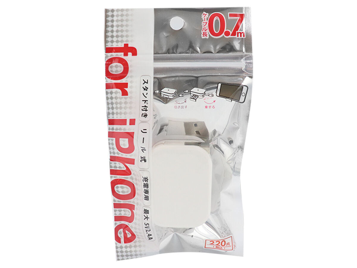 Reel-Type Stand Charging Lightning Cable