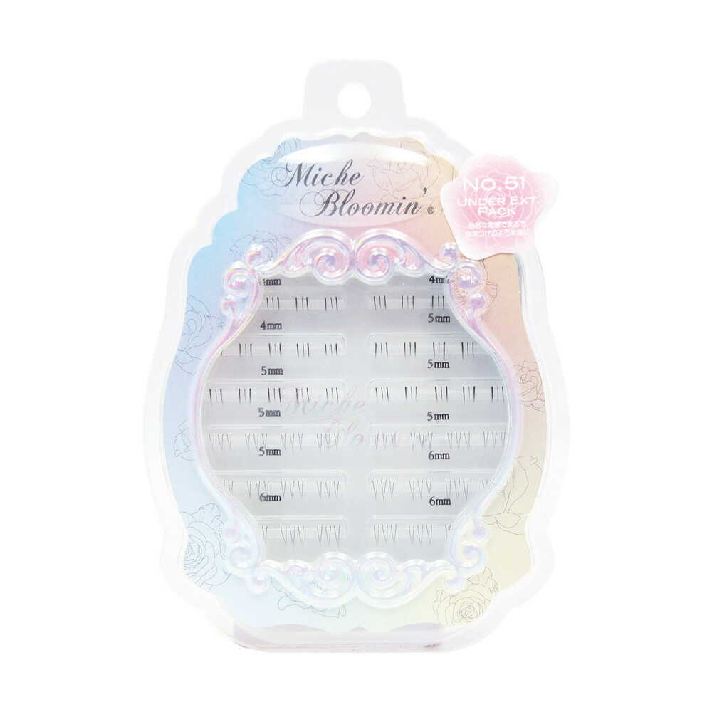 Wellness Beaute Miss Blooming No.51 Under Extension Pack 54 Bundles