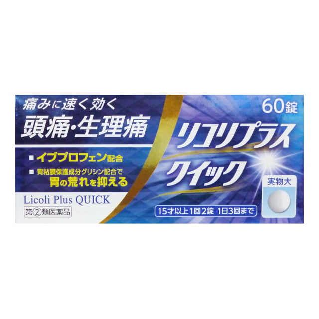 Licorice Plus Quick 60 Tablets