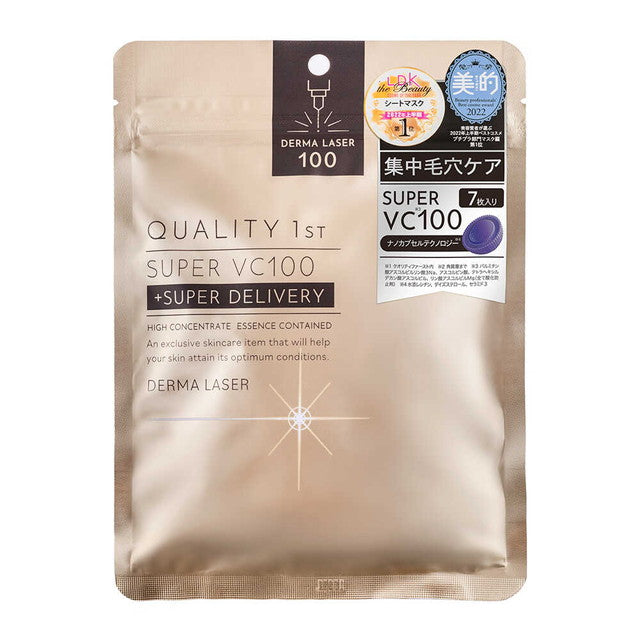 Quality First Derma Laser Super VC100 Mask 7 Sheets