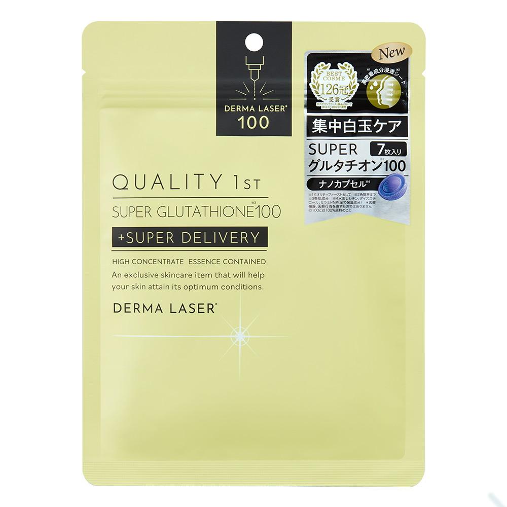 Derma Laser Super Glutathione 100 Mask 7 Sheets