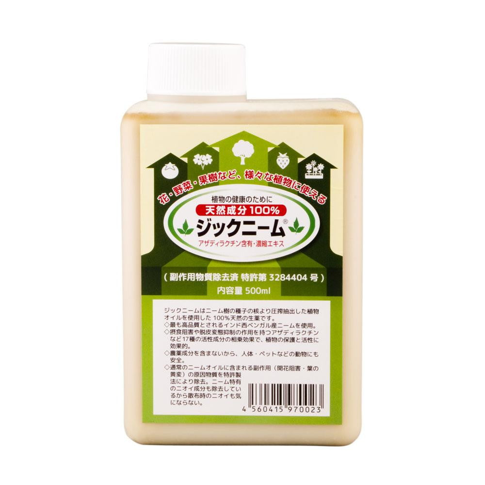 Zic Neem 500ml (Concentrated Liquid)