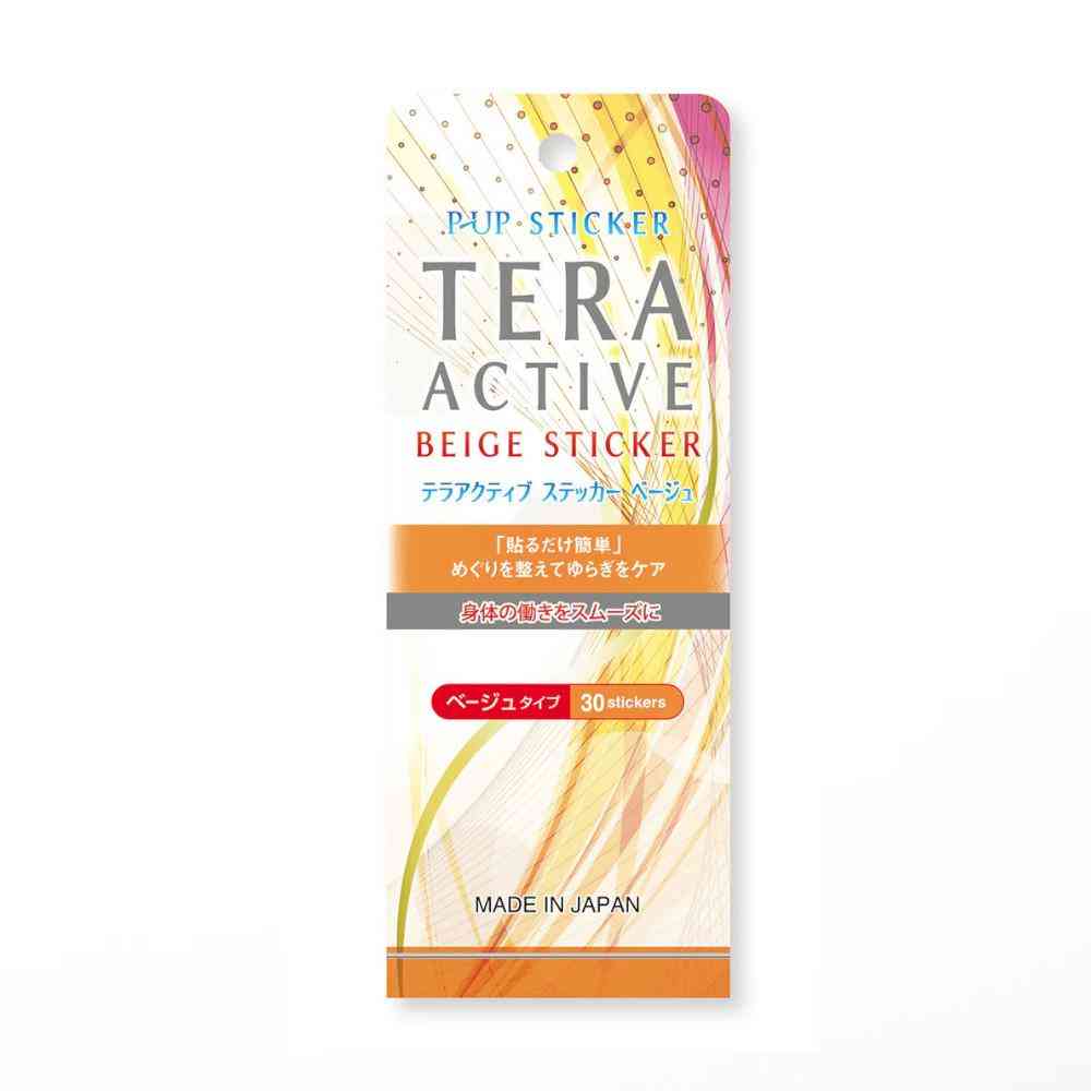 P-UP Terra Active Sticker Beige 3 Sheets (30 Stickers)