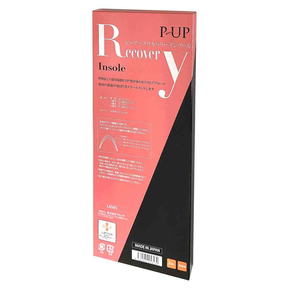 P-UP Recovery Insole Ladies 1 Pair