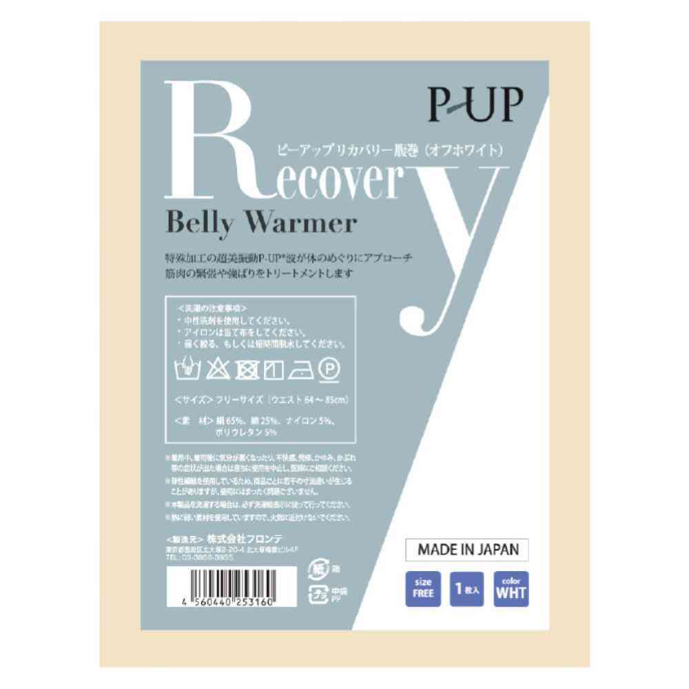 P-UP Recovery Abdomen Wrap Off-White (1 Piece)