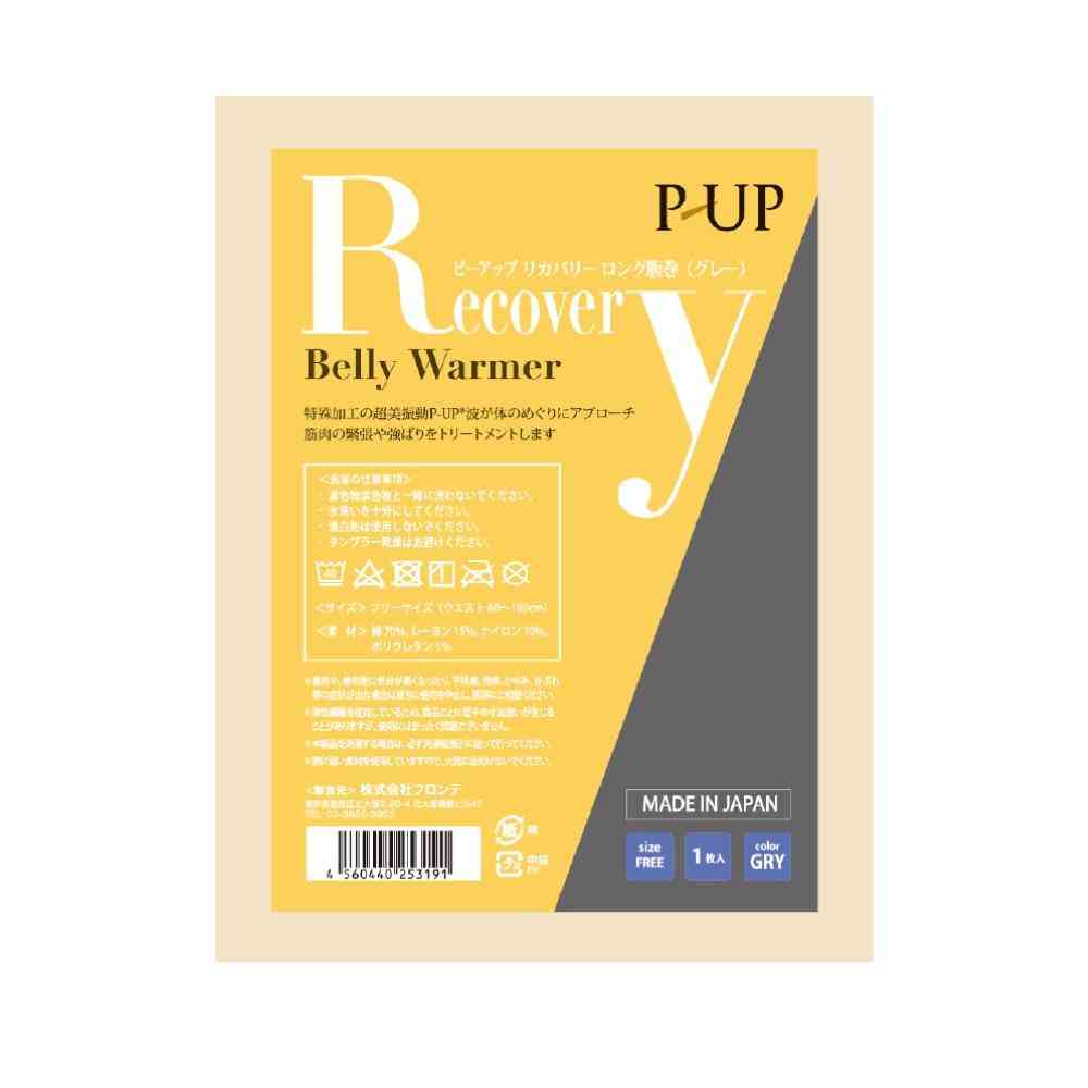 P-UP Recovery Long Abdomen Wrap Gray (1 Piece)