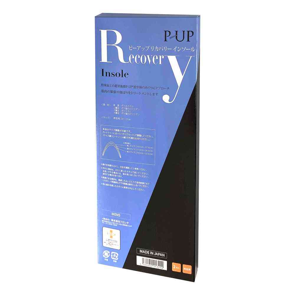 P-UP Recovery Insole Men 1 Pair