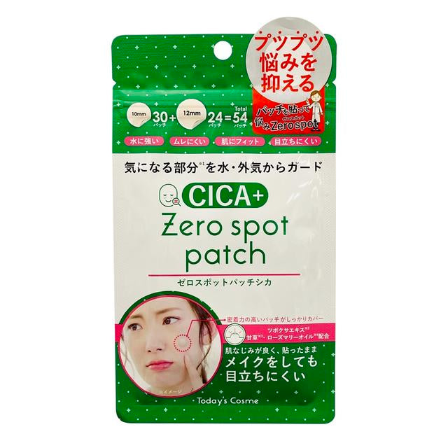 Pop Berry Zero Spot Patch Cica 54 Sheets