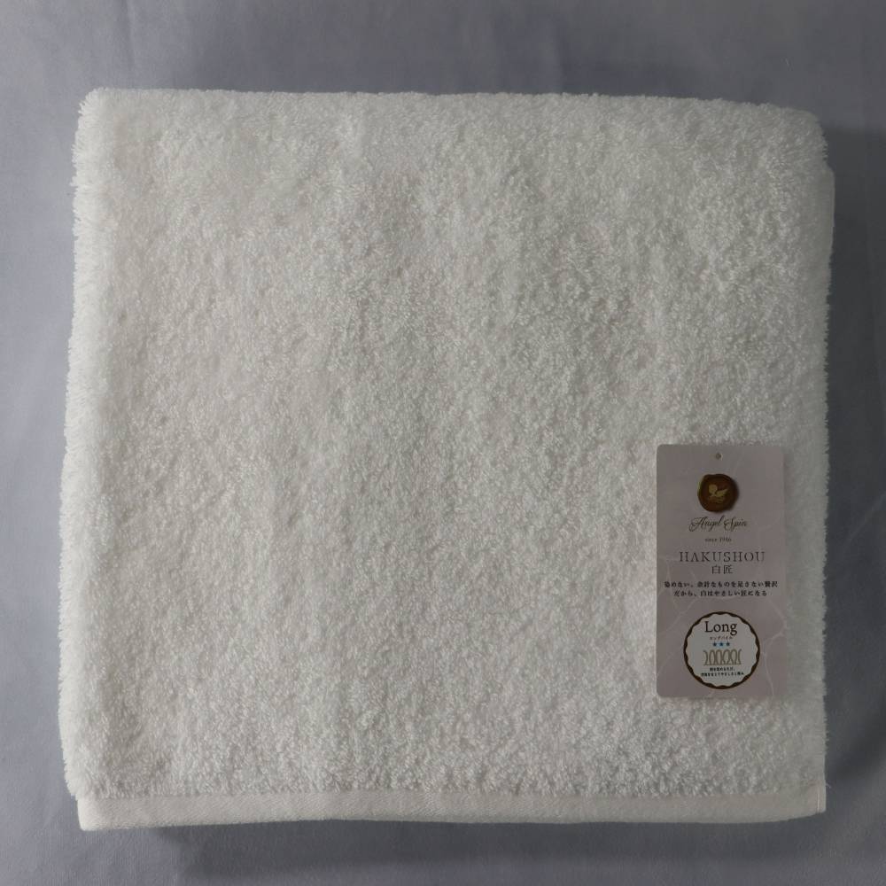 Long Pile Extra Large Bath Towel AGHL-500