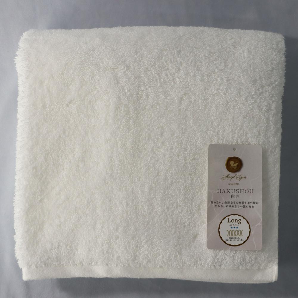 Long Pile Bath Towel AGHL-380