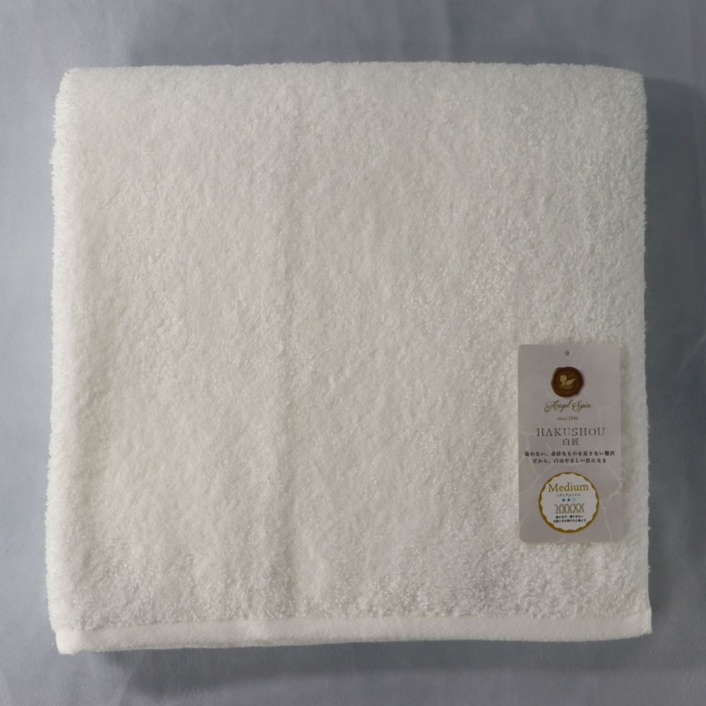 Medium Pile Extra Large Bath Towel AGHM-400