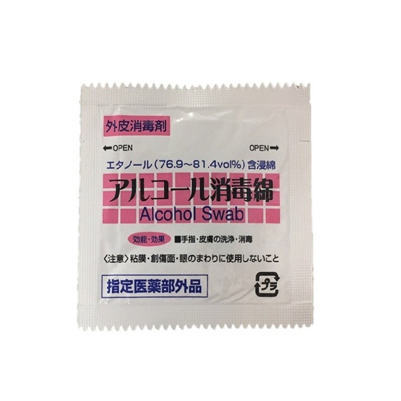Alcohol Disinfecting Wipes 14P