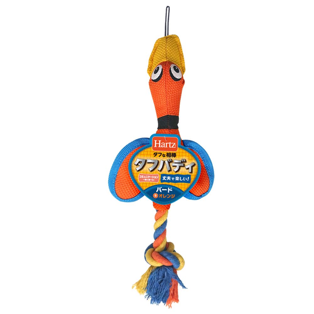 Hearts Tough Buddy Bird S Orange
