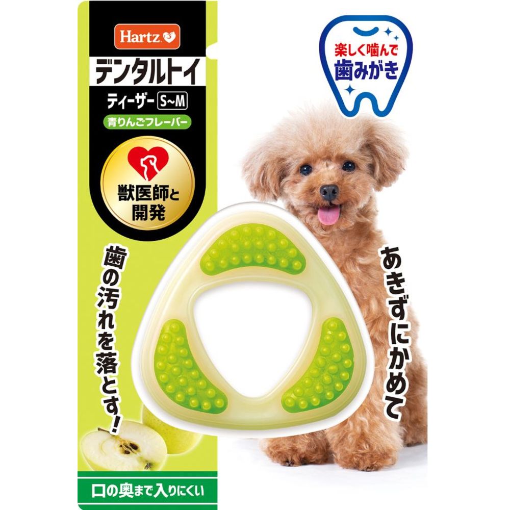 Hearts Teaser Green Apple Flavor S-M