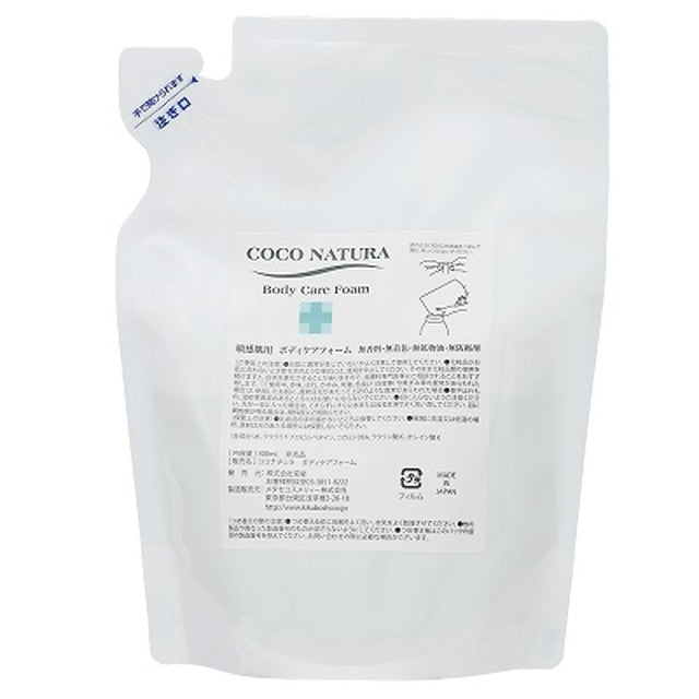 Kikuboshi Coco Natural Body Care Foam Refill 400ml