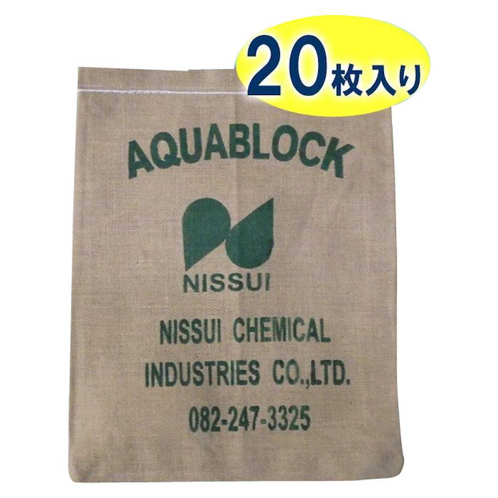 Aqua Block Reusable Version (Fresh Water Compatible) ND-15