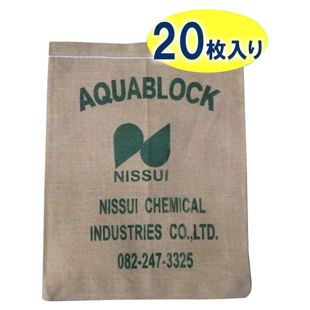 Aqua Block Disposable Version (Fresh Water Compatible) NX-15