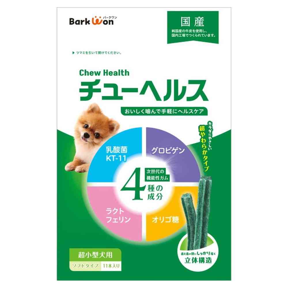 Matching World Chew Health Extra Small Dog 11 Pieces
