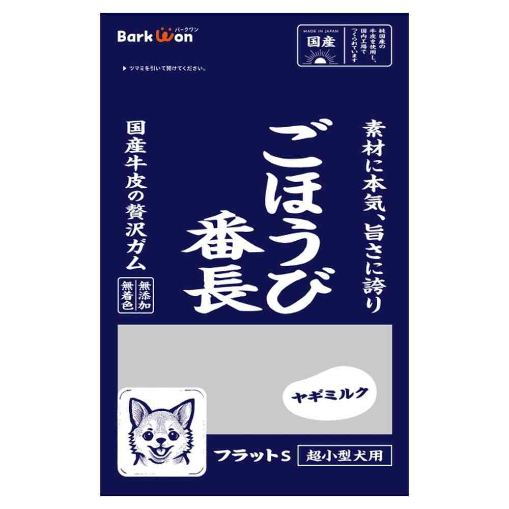 Matching World Reward Boss Flat S Goat Milk 50g