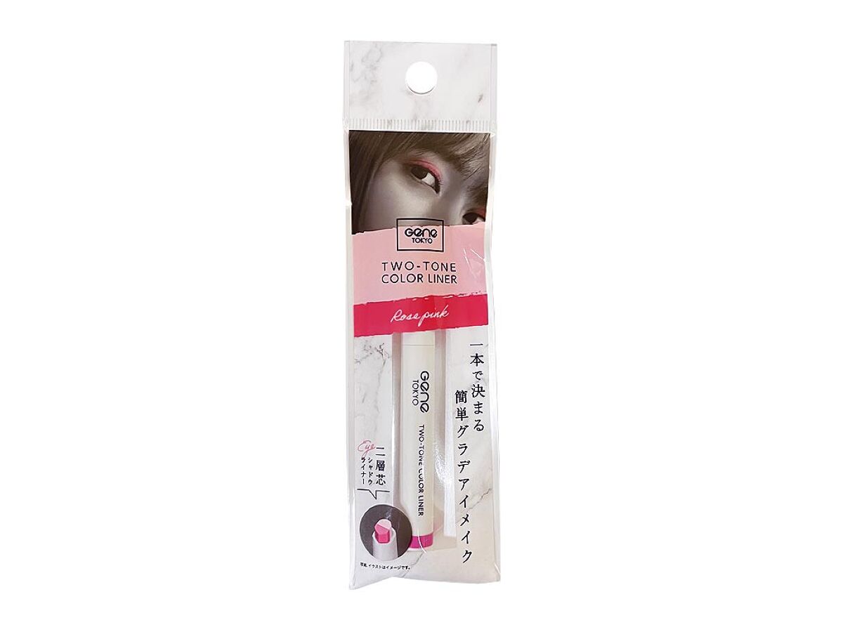Gene Tokyo Two-Tone Color Liner RP