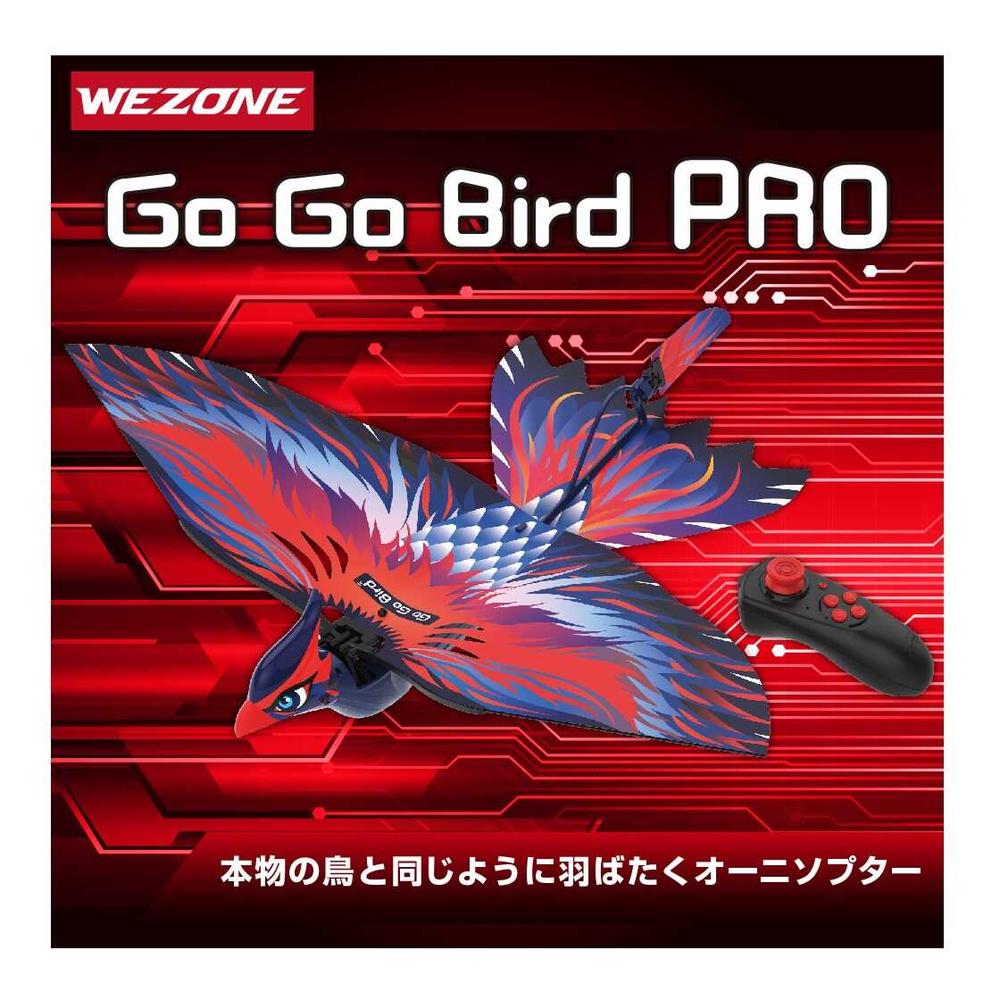 Bird-Shaped Drone GoGoBird Pro
