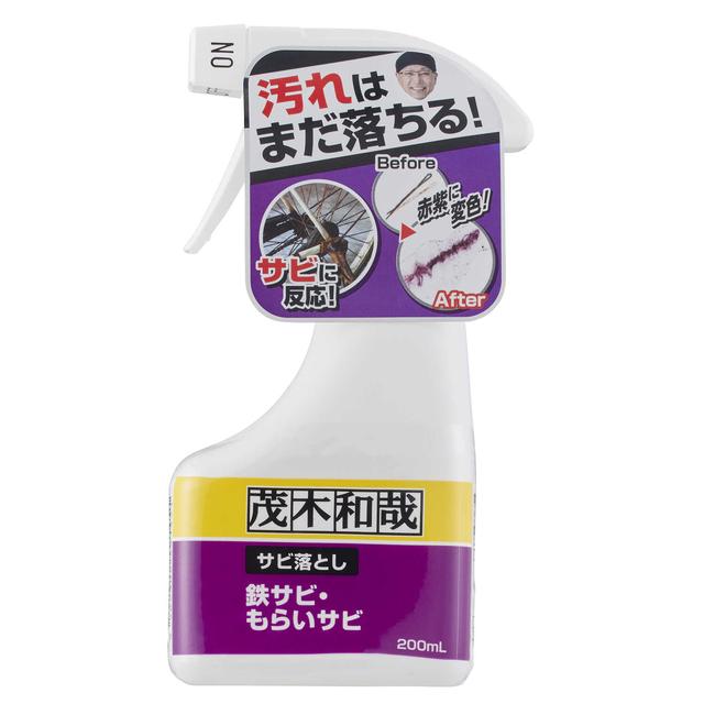 Mogi Kazuya Rust Remover 200ml
