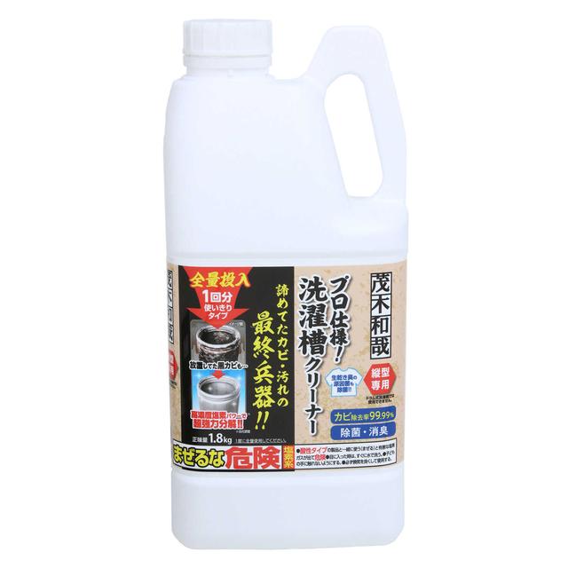 Mogi Kazuya Washing Machine Cleaner (Chlorine-based) 1800g