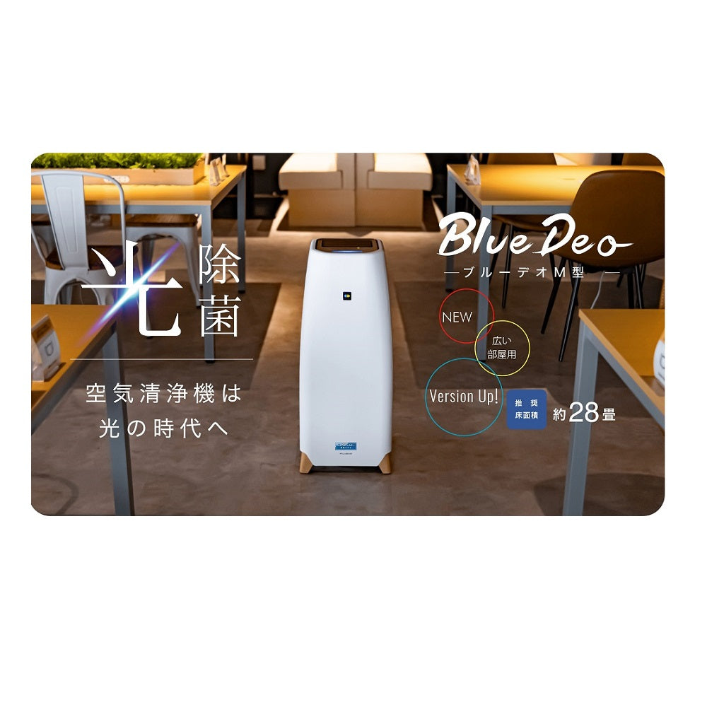 Light Sterilization Air Purifier Blue Deo M Type 28 Tatami MC-M102