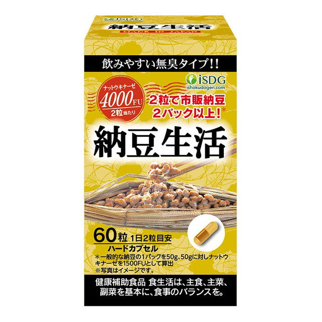 Ishoku Dogen Dot Com Natto Life 60 Capsules