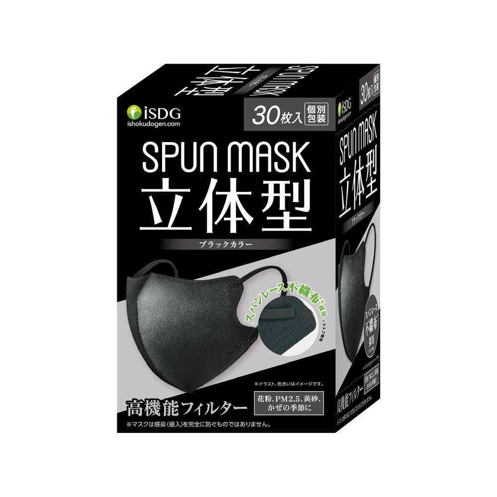 Ishoku Dogen 3D Span Lace Non-Woven Color Mask Black 30 Pieces